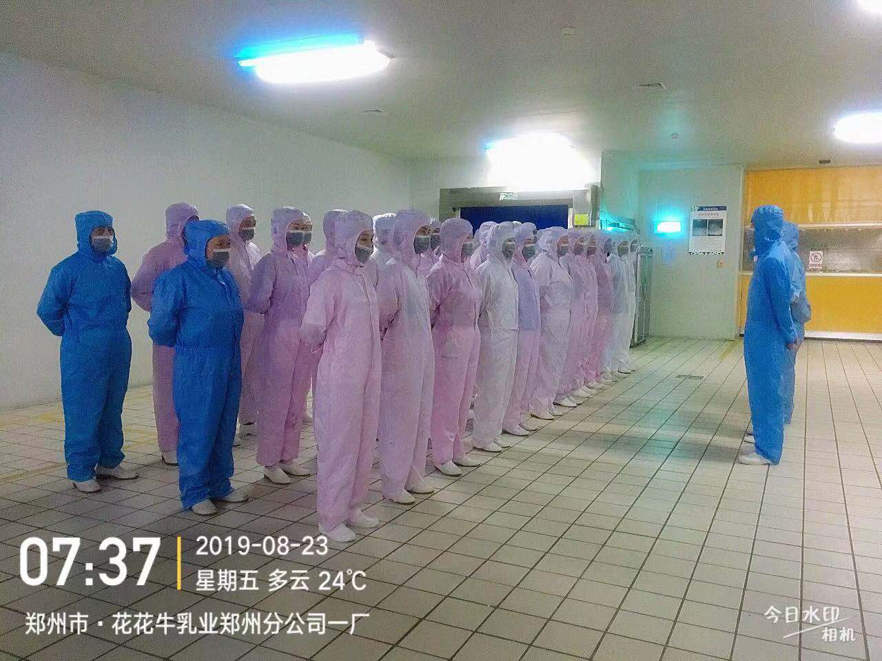 小晨會·大能量——砥礪奮進的花花牛，加油！