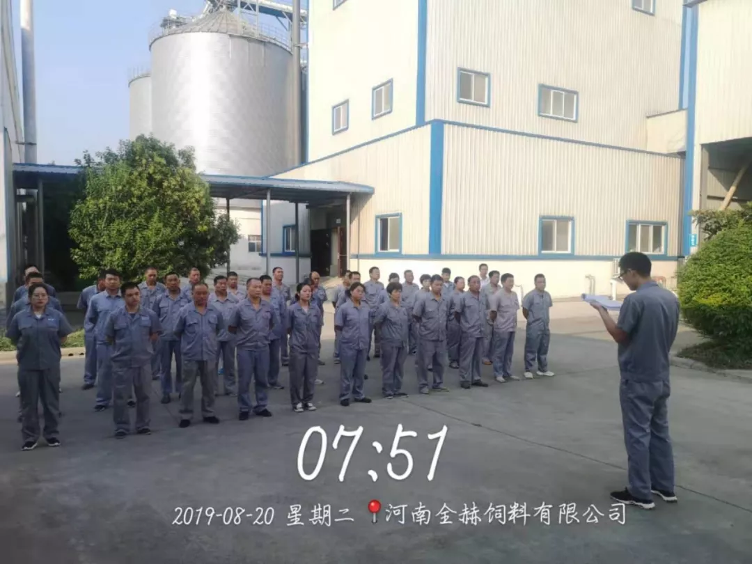 小晨會·大能量——砥礪奮進的花花牛，加油！