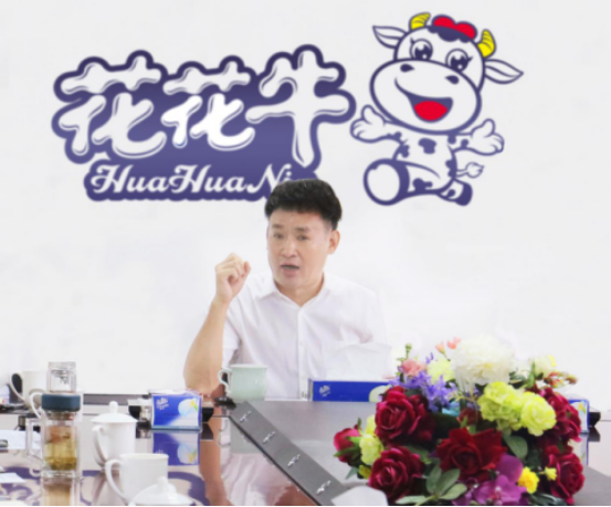 樹立信心、積蓄力量、厚積薄發、共享成果—花花牛乳業集團召開2019年半年度工作總結會
