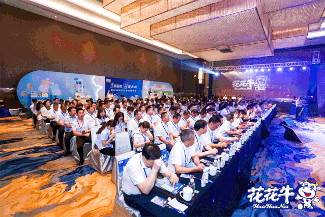 花花牛輕覺上市暨優質乳工程認證發布會，盛大啟幕！