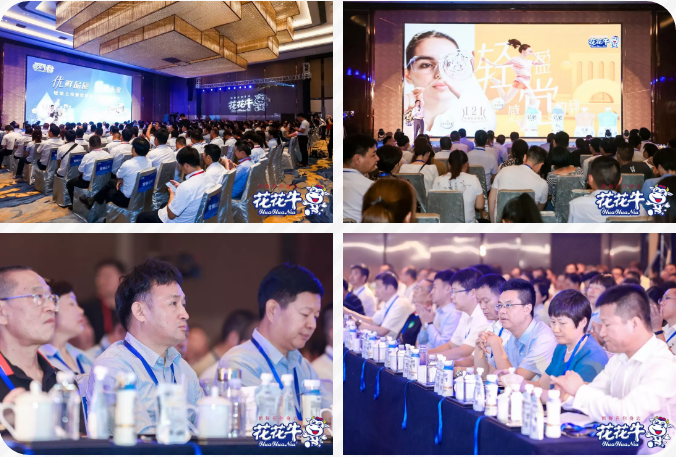 花花牛輕覺上市暨優質乳工程認證發布會，盛大啟幕！