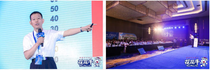 花花牛輕覺上市暨優質乳工程認證發布會，盛大啟幕！