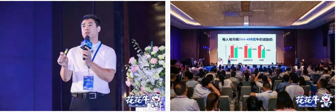 花花牛輕覺上市暨優質乳工程認證發布會，盛大啟幕！