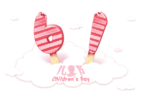 花花牛|六一關愛兒童，讓愛灑滿人間