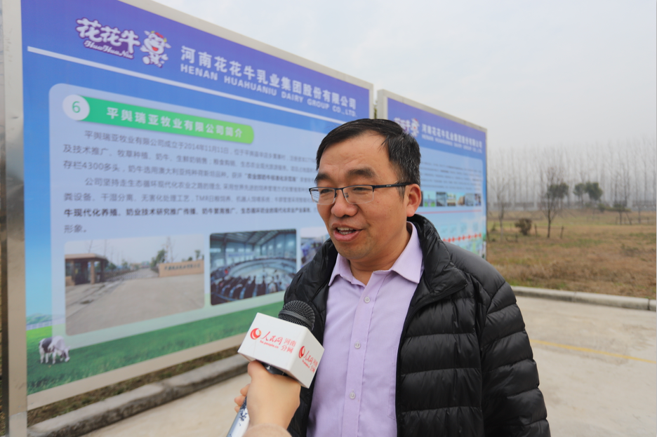 振興中國奶業，花花牛在行動