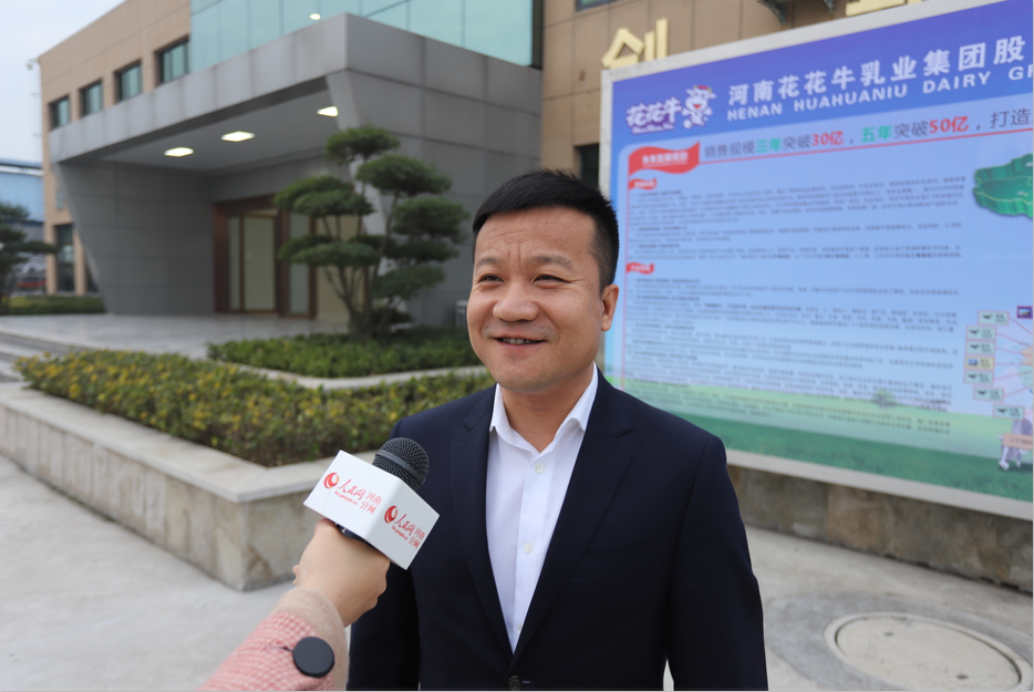 振興中國奶業，花花牛在行動