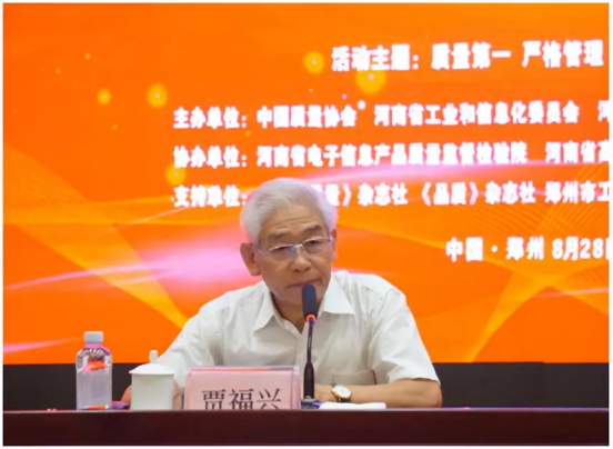 質量第一！2018年全國“質量月”全面啟動