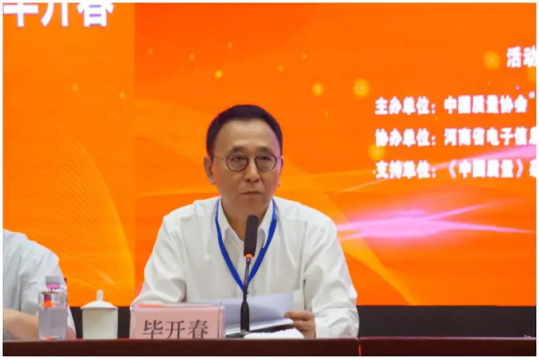 質量第一！2018年全國“質量月”全面啟動