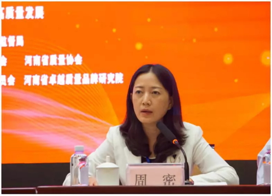 質量第一！2018年全國“質量月”全面啟動