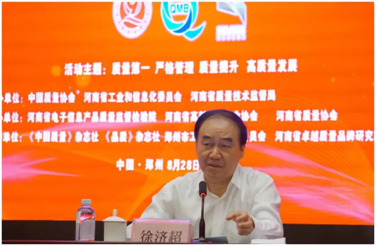 質量第一！2018年全國“質量月”全面啟動