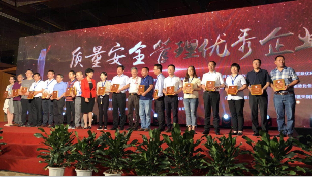 又雙叒叕獲獎啦！花花牛榮獲“乳品質量安全管理 優秀企業”