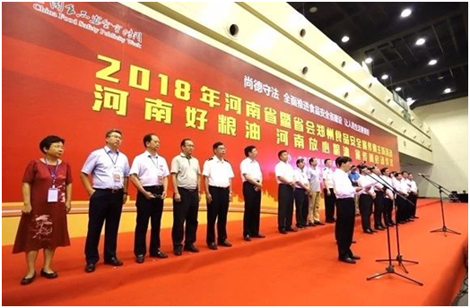 花花牛|食品安全讓生活更美好！