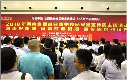 花花牛|食品安全讓生活更美好！