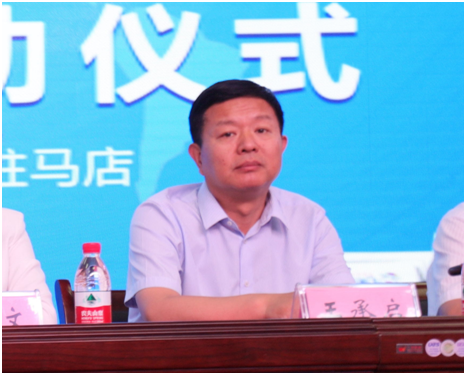 “健康中原，牛奶伴您行——花花牛乳業集團2018中國小康牛奶行動” 公益助學啟動儀式隆重舉行