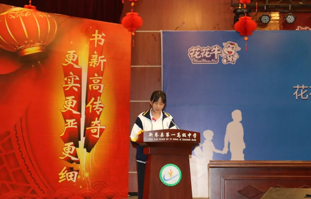 花花牛|捐助教育100萬元！做公益，我們是認真的！