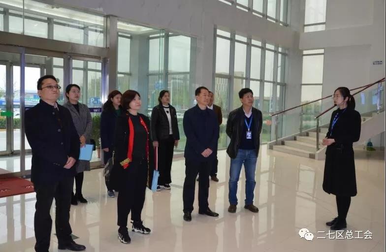 鄭州市總工會到我區開展“不忘初心、牢記使命、再創輝煌”工會工作調研