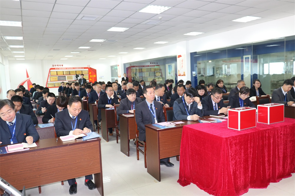 熱烈慶祝中國共產黨河南花花牛生物科技有限公司黨員大會勝利召開