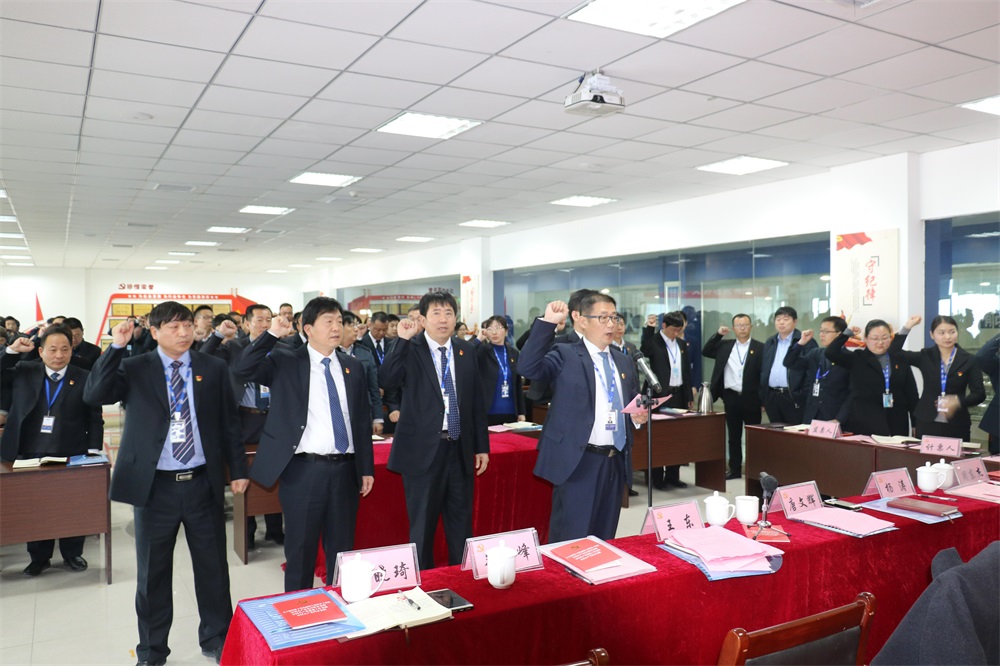 熱烈慶祝中國共產黨河南花花牛生物科技有限公司黨員大會勝利召開