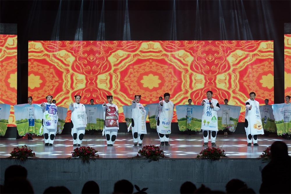 “不忘初心、聚力前行” 花花牛集團2018迎新春聯歡會隆重舉行