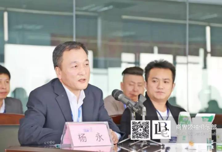 商界領袖俱樂部精英參訪花花牛！