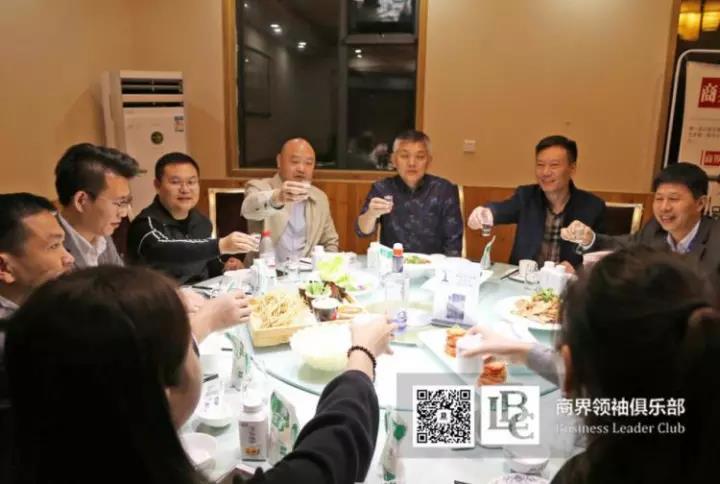商界領袖俱樂部精英參訪花花牛！