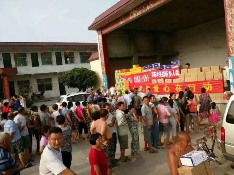 花花牛愛心在行動，關愛新鄉受災人民