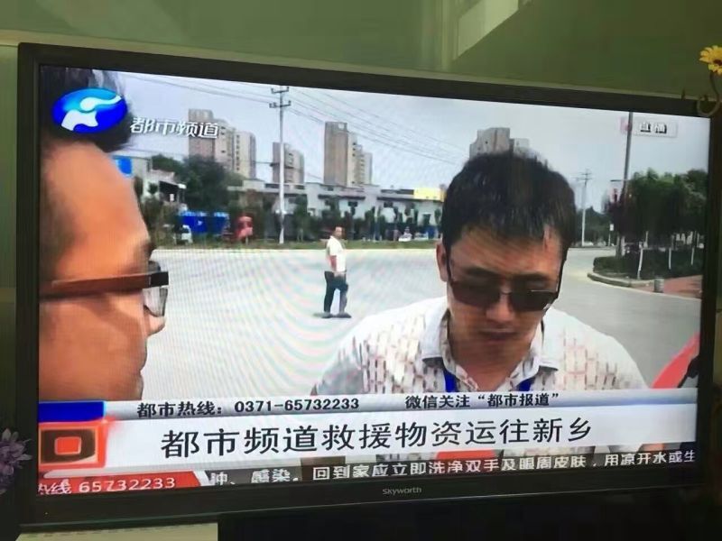 花花牛愛心在行動，關愛新鄉受災人民