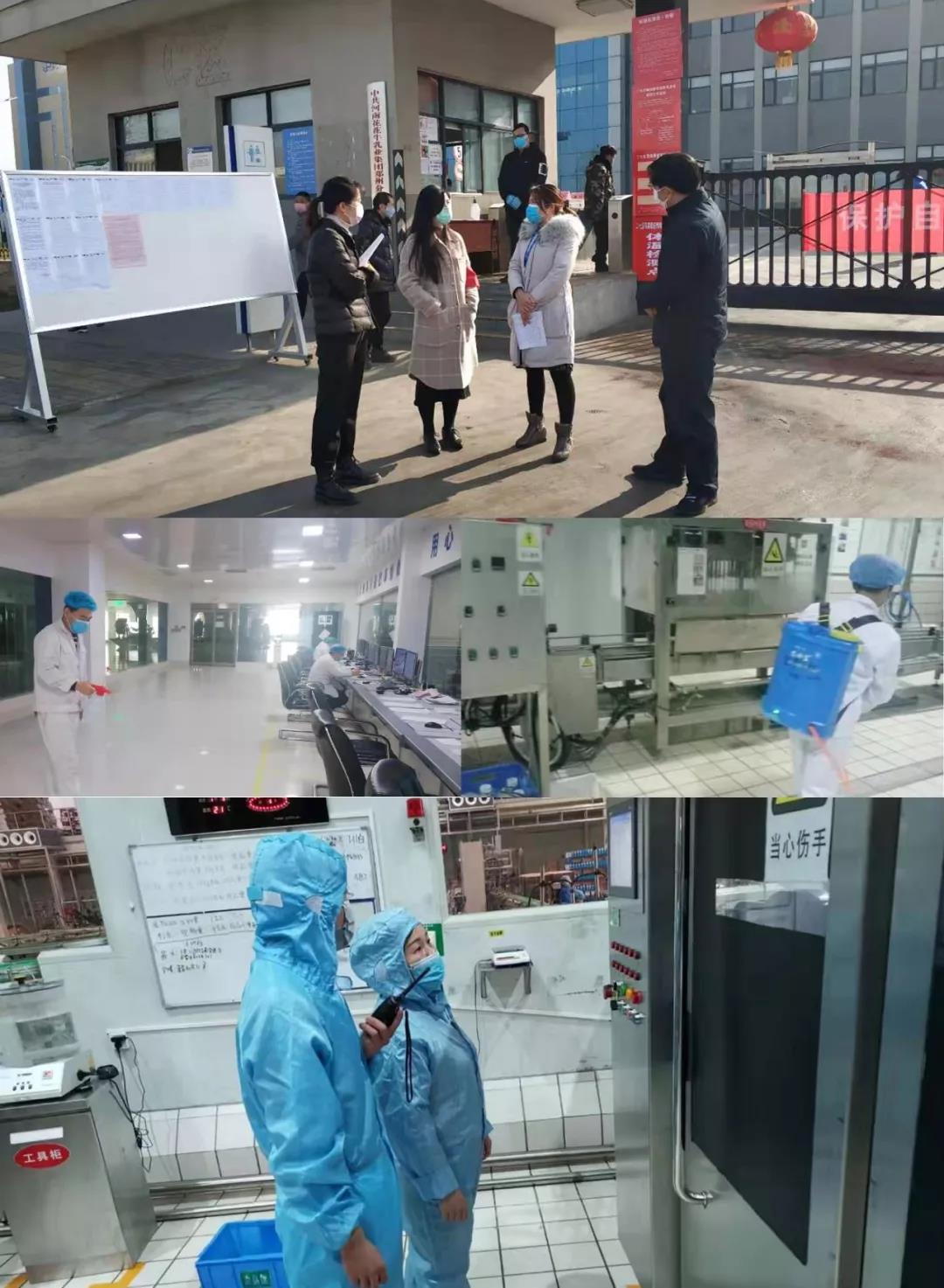 疫情防控 | 保障市場供給 花花牛在行動