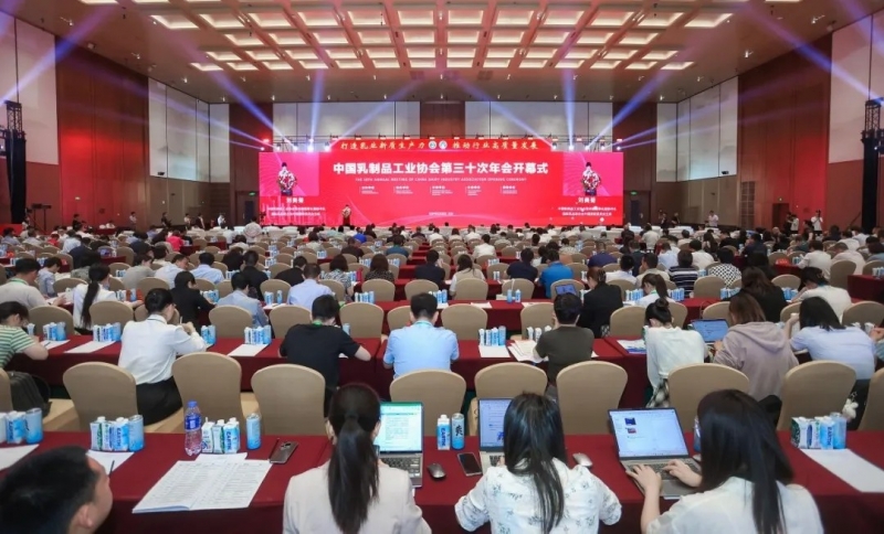 花花牛乳業集團黨委書記、董事長唐洪峰一行參加中國乳制品工業協會第三十次年會暨2024中國（國
