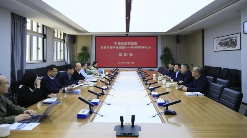 花花牛乳業集團黨委書記、董事長唐洪峰一行赴中原食品實驗室同中國工程院院士、中原食品實驗室主任
