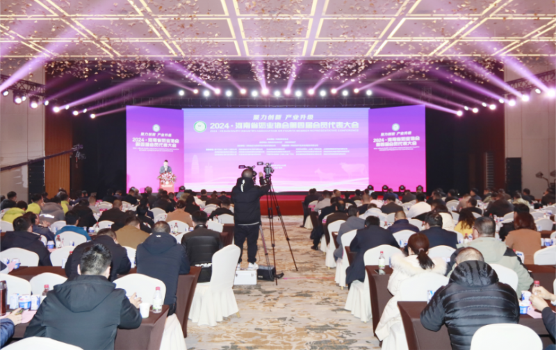 河南奶業發展啟航新征程——花花牛乳業集團黨委書記、董事長唐洪峰當選河南省奶業協會會長