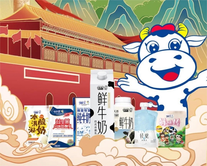 快樂過“雙節”，安全不放假｜河南農投集團黨委書記、董事長李曉寰一行蒞臨花花牛乳業集團開展“雙