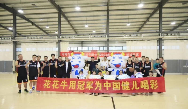 花花牛丨奪冠，奪冠，奪冠?。。∮霉谲姙橹袊汉炔剩。?！