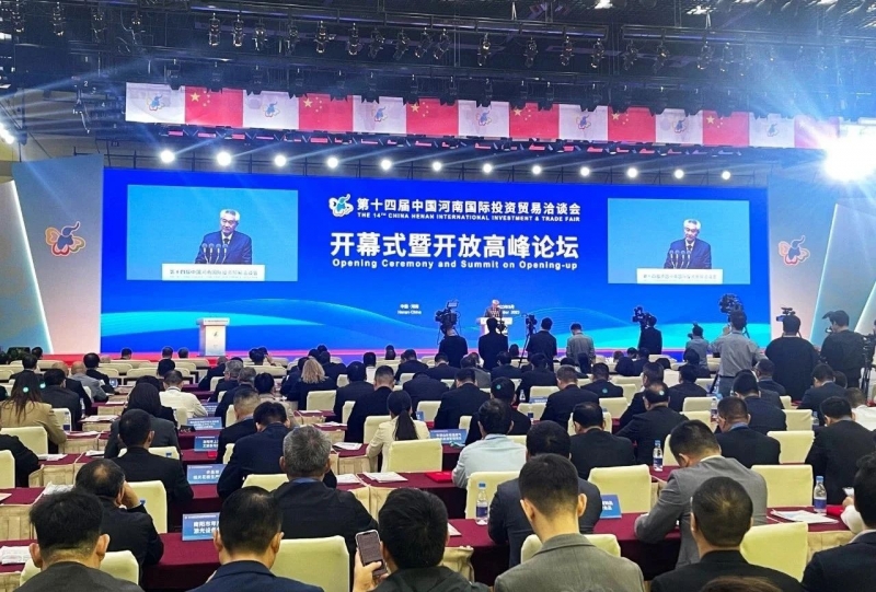 快訊 | 第十四屆中國河南國際投資貿易洽談會開幕，河南農投集團旗下產業組團參展