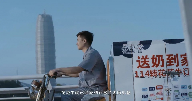 花花牛 | 多措并舉、多點發力，營銷公司特渠部全力以赴備戰銷售旺季