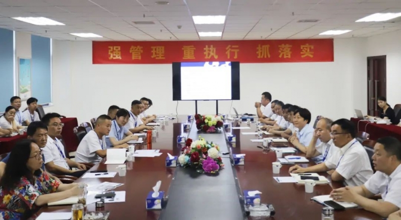 勇擔使命·守正創新｜花花牛乳業集團召開營銷、養殖及飼料月度經營工作會議