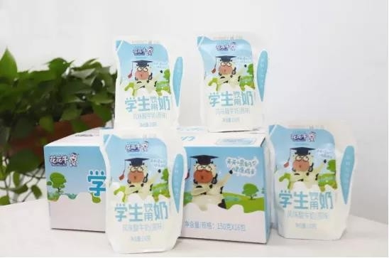 花花牛首款愛克林低溫學生飲用酸牛奶上市啦?。。? />
			</div>
		<div   id=