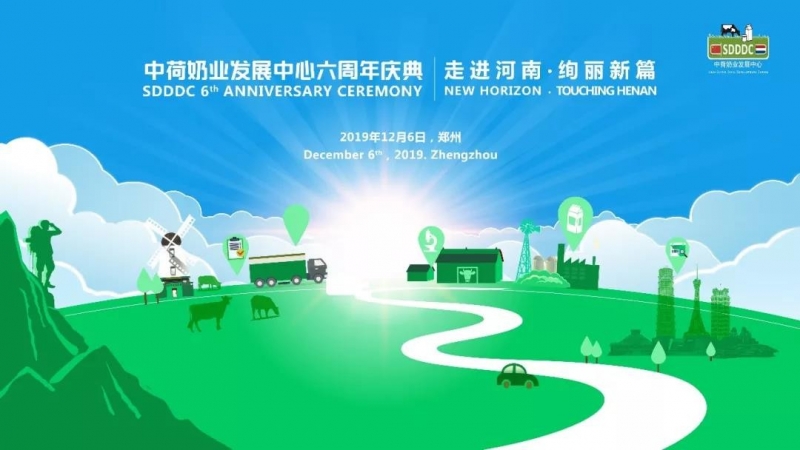 這杯登上國際舞臺的鮮奶，告訴你中原20載都發生了什么？