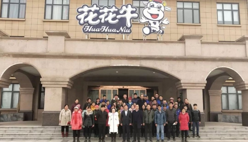 “心系員工送溫暖，凝心聚力促發展”——河南花花牛乳業集團股份有限公司春節慰問生產一線