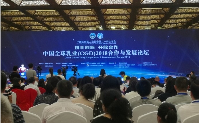 又雙叒叕獲獎啦！花花牛榮獲“乳品質量安全管理 優 秀企業”