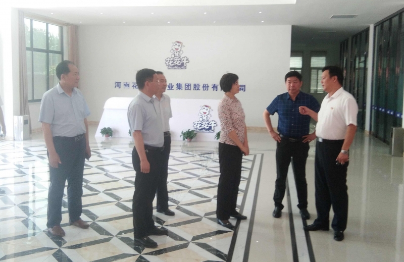 駐馬店市委常委、統戰部長姚新文 蒞臨花花牛乳業集團總部調研
