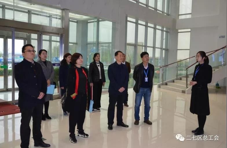 鄭州市總工會開展“不忘初心、牢記使命、再創輝煌”工會工作調研