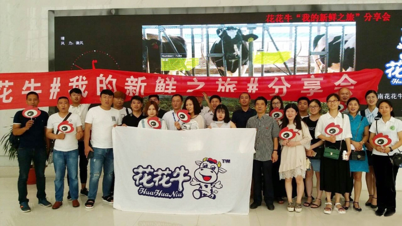 我的新鮮之旅領略花花?！磅r”的奧秘