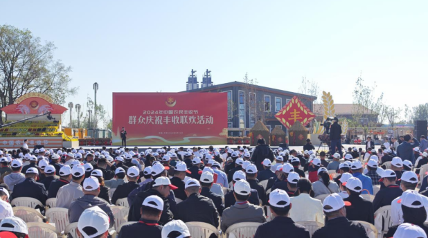 領導關懷 | 國務院副總理劉國中在2024年中國農民豐收節全國主場活動上參觀花花牛展臺，關注并了解花花牛3.8g鮮牛奶等產品