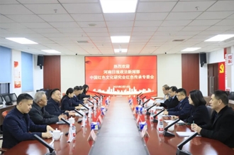 黨建引領聚合力 篤行不怠開新局--河南日報政法新聞部、中國紅色文化研究會紅色傳承專委會與河南花花牛乳業集團聯合開展主題黨日活動