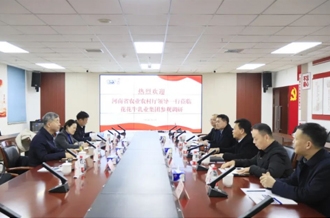 省委農辦副主任、省農業農村廳黨組成員、副廳長劉曉文蒞臨花花牛乳業集團調研