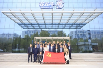 河南省財政廳、河南農投集團赴花花牛乳業集團聯合開展“黨建引領促發展 見學篤行促擔當”主題黨日活動